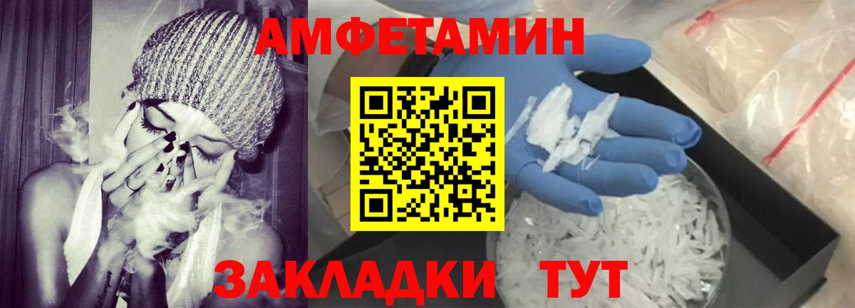 АМФ 97% Кингисепп