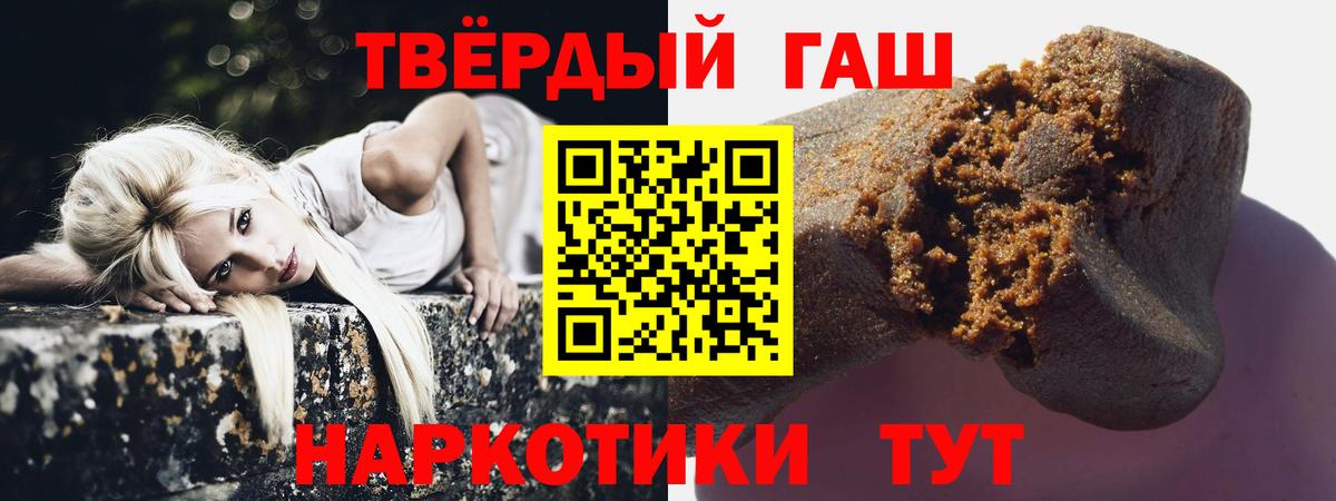 ГАШ Ice-O-Lator Кингисепп