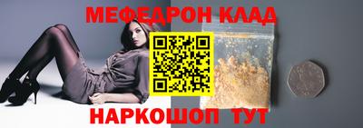 спайс Беслан