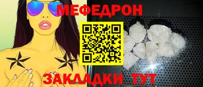 мдма Бийск