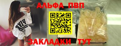 мдма Бийск