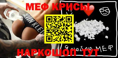 спайс Беслан