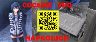 jwh Берёзовский
