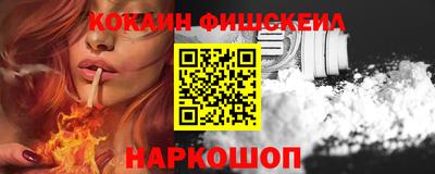 мдма Бийск