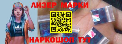 спайс Беслан