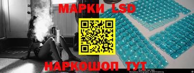 спайс Беслан