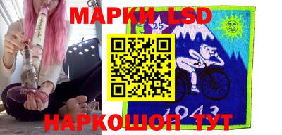 спайс Беслан