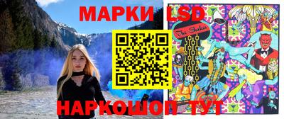 спайс Беслан