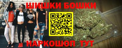 мдма Бийск
