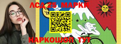 спайс Беслан