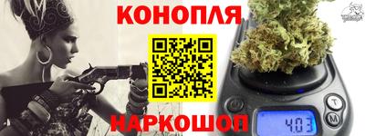 спайс Беслан