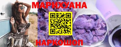 спайс Беслан
