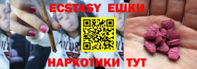 спайс Беслан