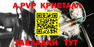 мдма Бийск