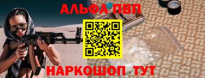 мдма Бийск