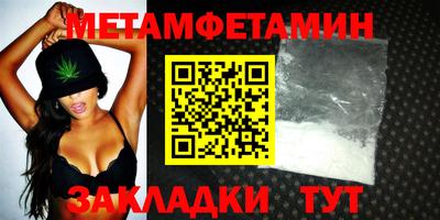 спайс Беслан