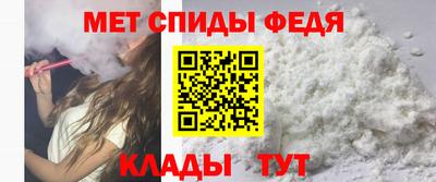 мдма Бийск