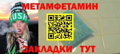 спайс Беслан