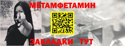 мдма Бийск