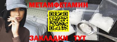 мдма Бийск