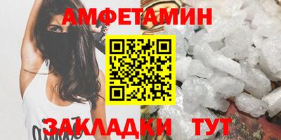 спайс Беслан
