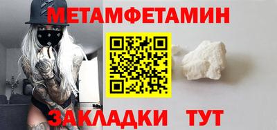 мдма Бийск