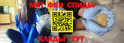мдма Бийск
