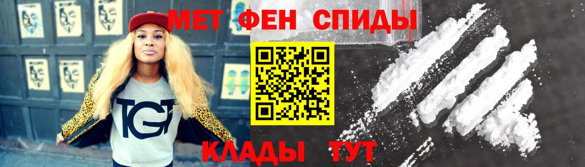 Метамфетамин  Метамфетамин винт  Метамфетамин винт  Вход с VPN  Кингисепп 