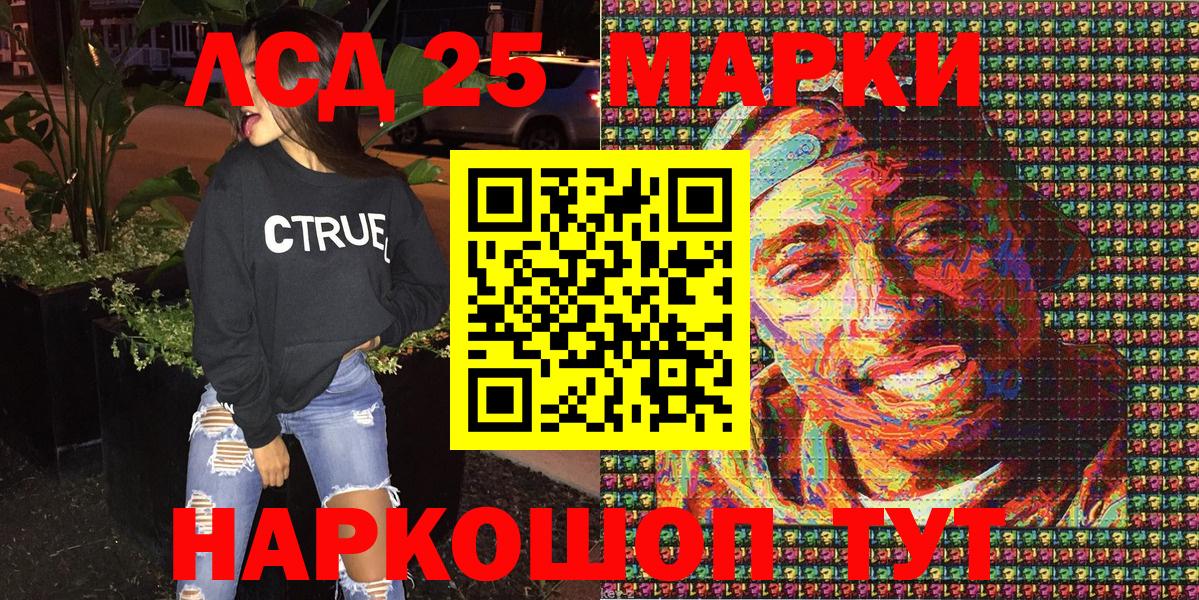 Кингисепп  Марки NBOMe 1,5мг  Вход с VPN  Марки NBOMe 1,5мг 